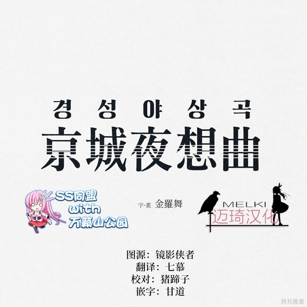 第25话1