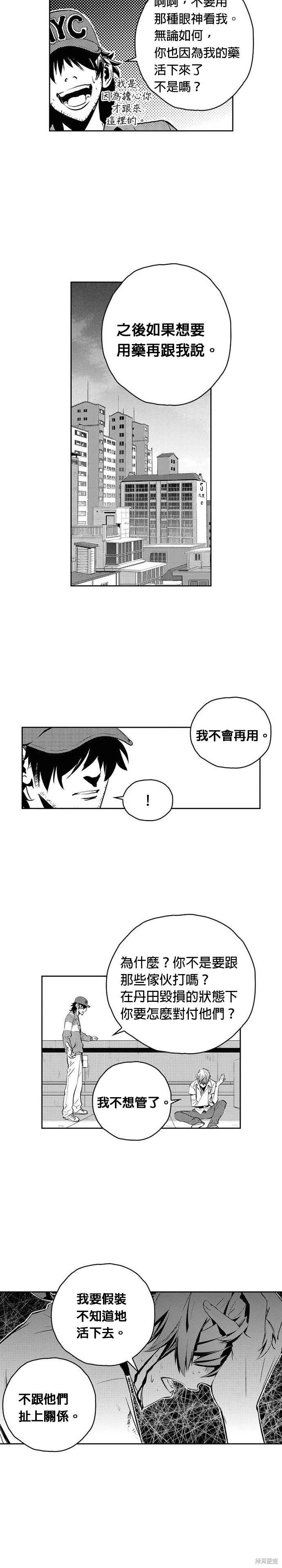 第106话18