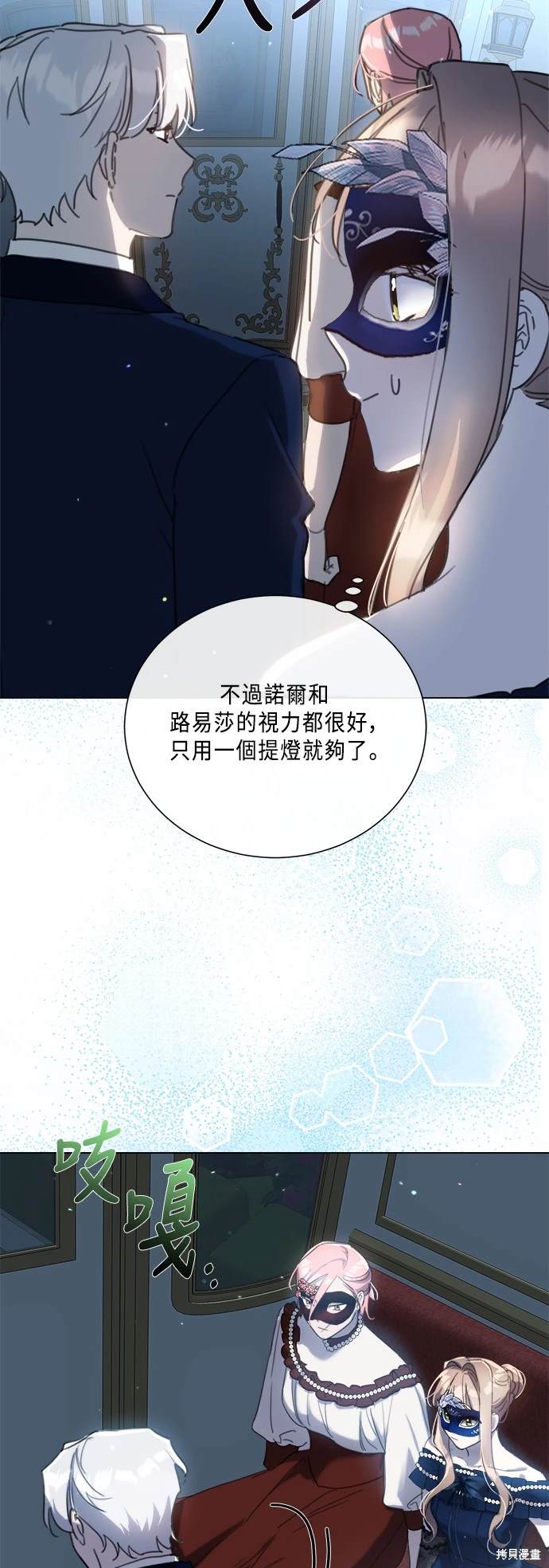 第91话14