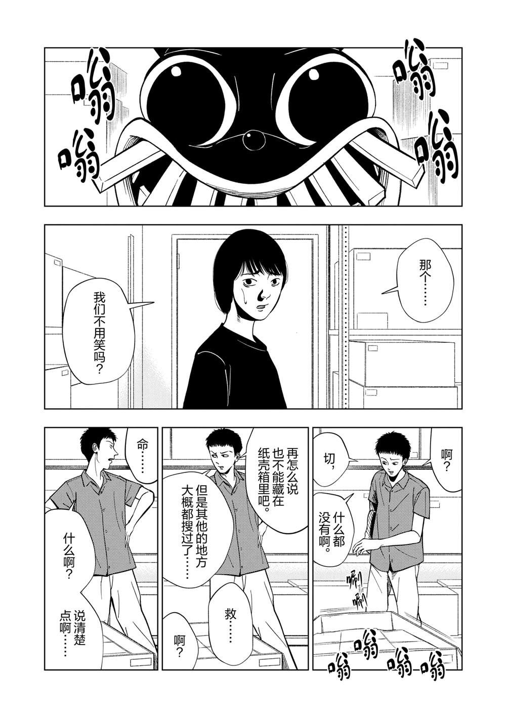 第145话7
