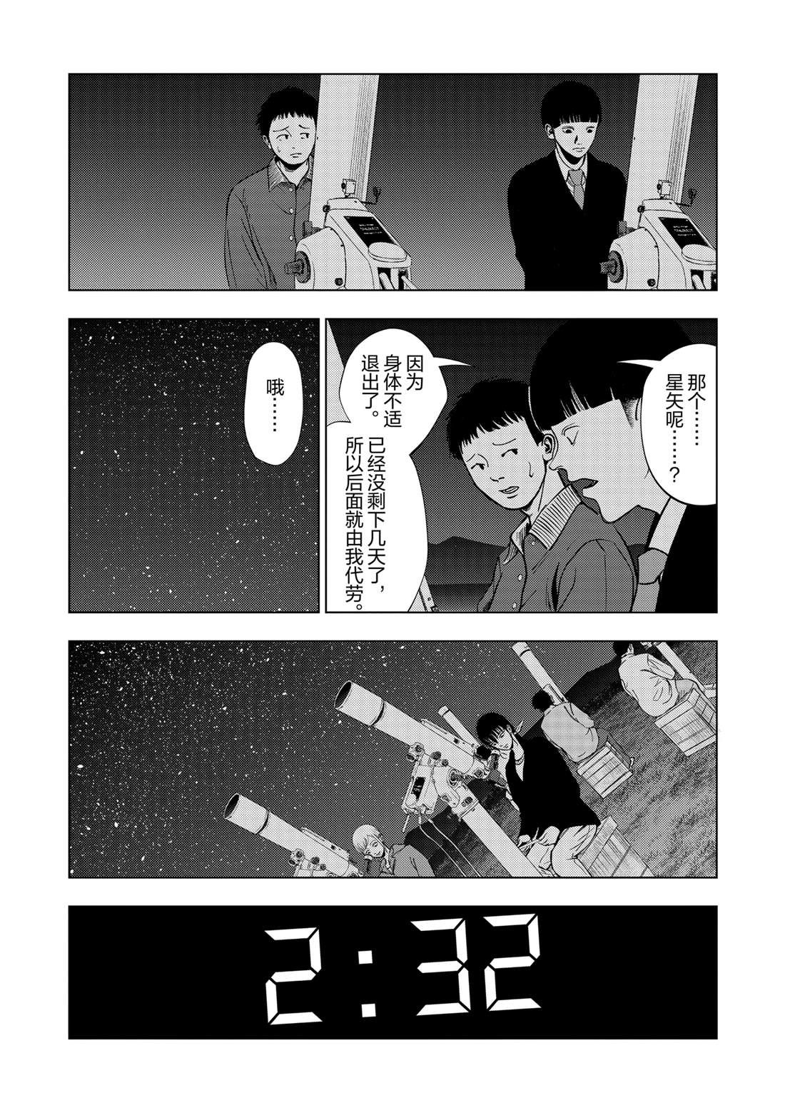 第148话13