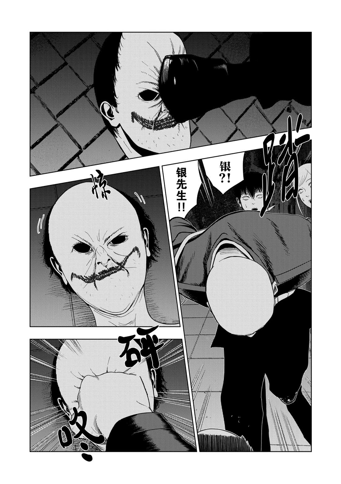 第155话9