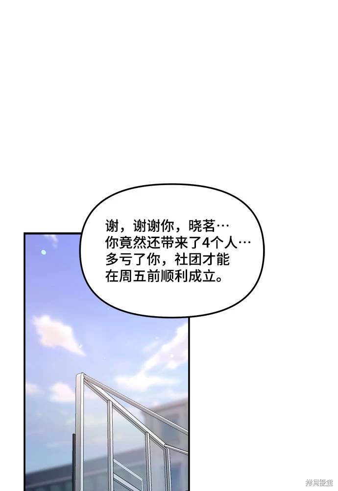 第121话64