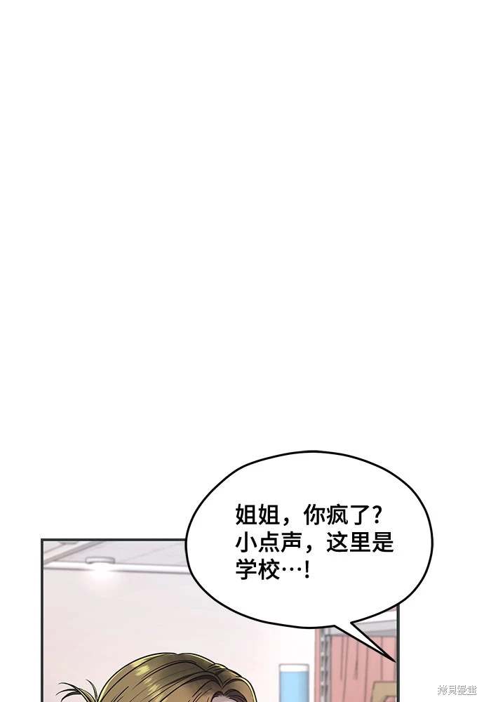 第121话83