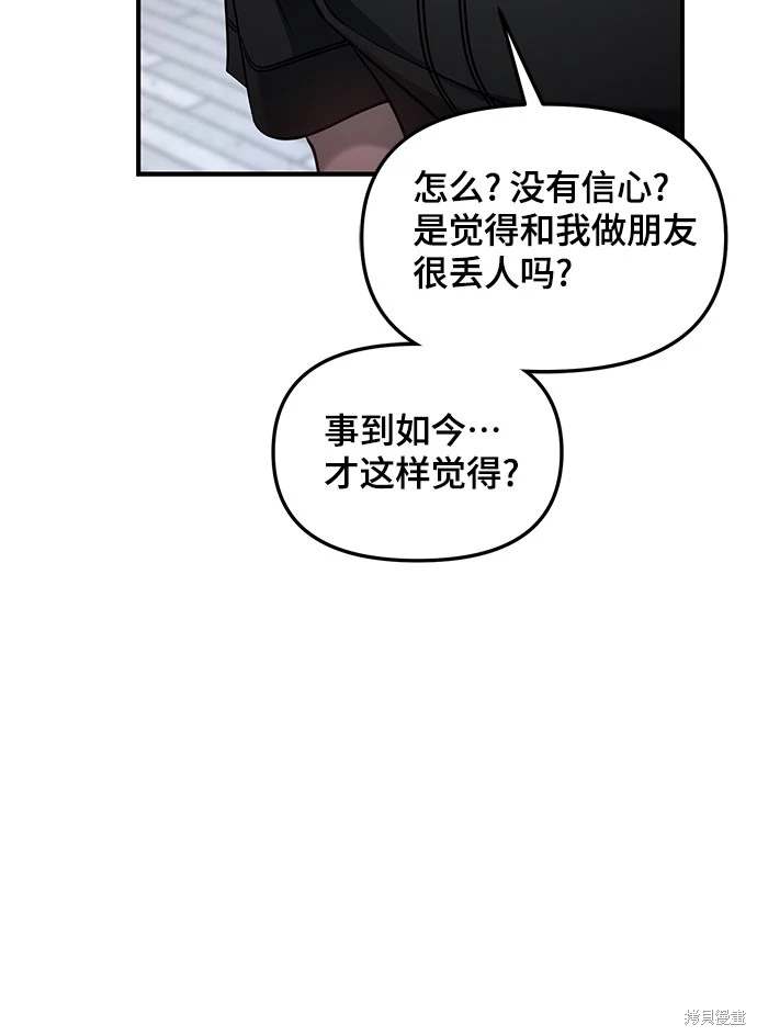 第121话121