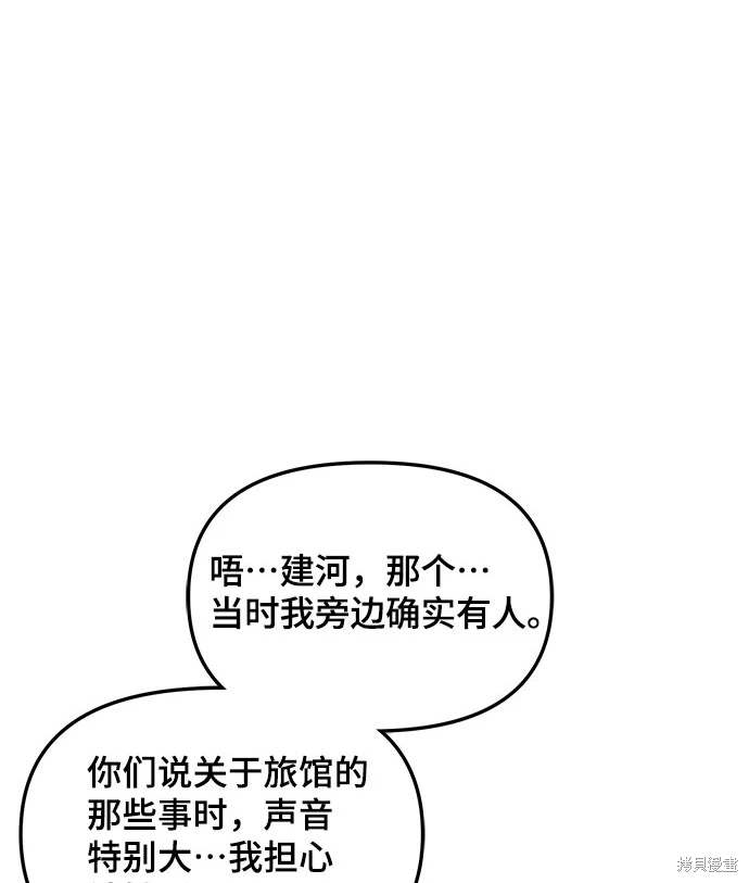 第121话107