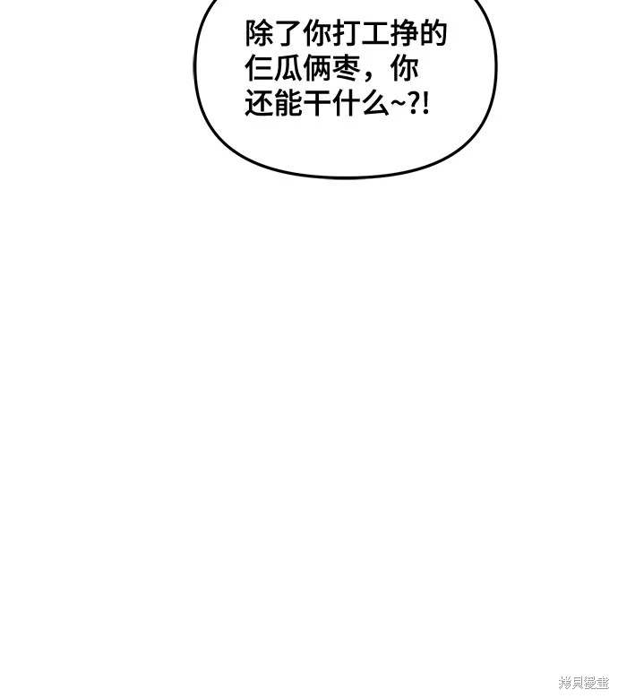 第121话81