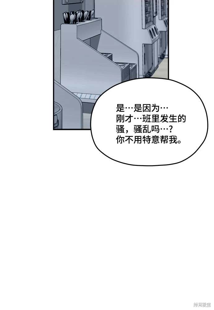 第121话51
