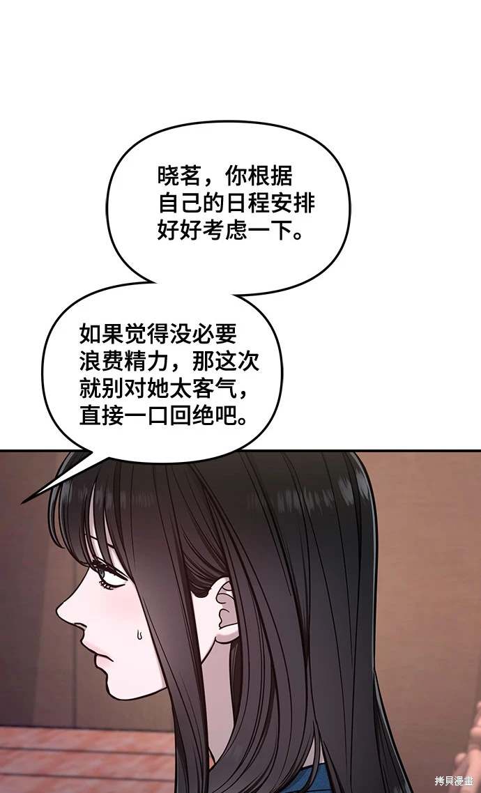第121话13
