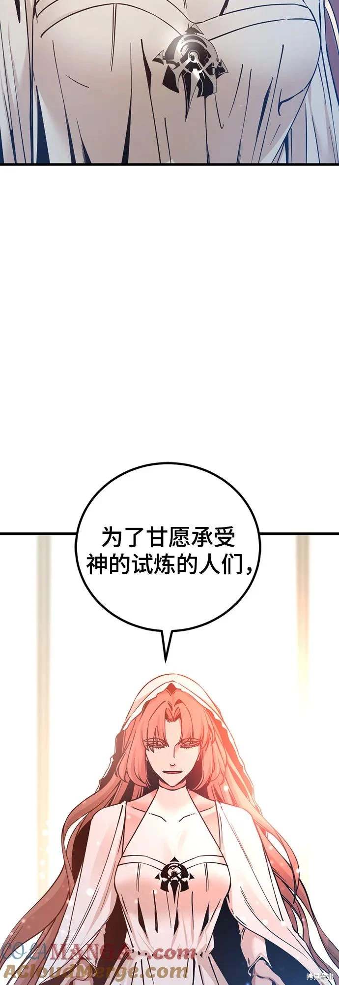 第188话40