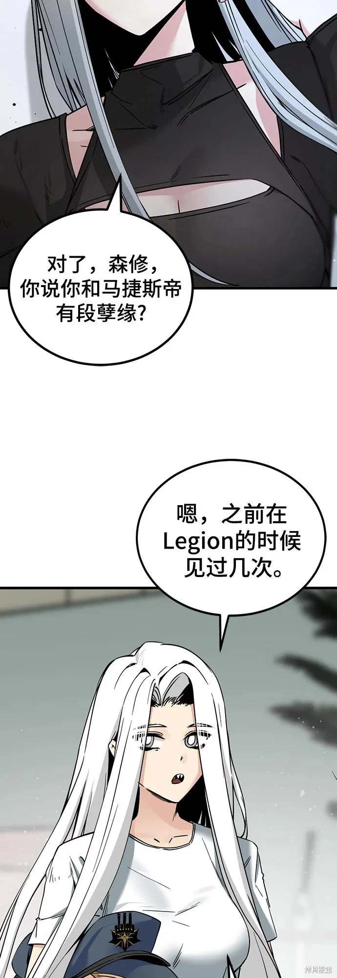 第188话6