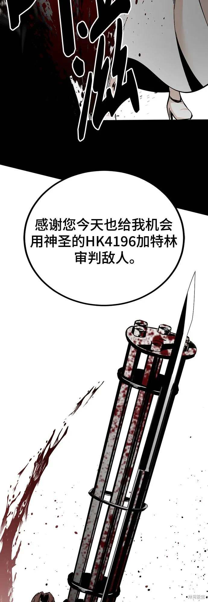 第188话63