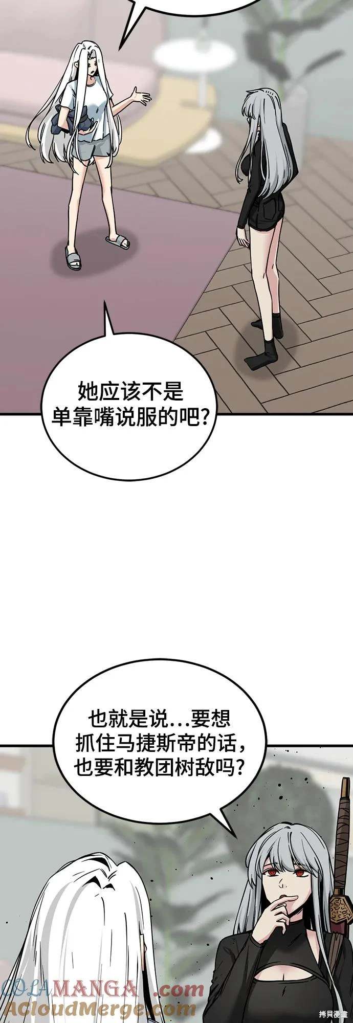 第188话16