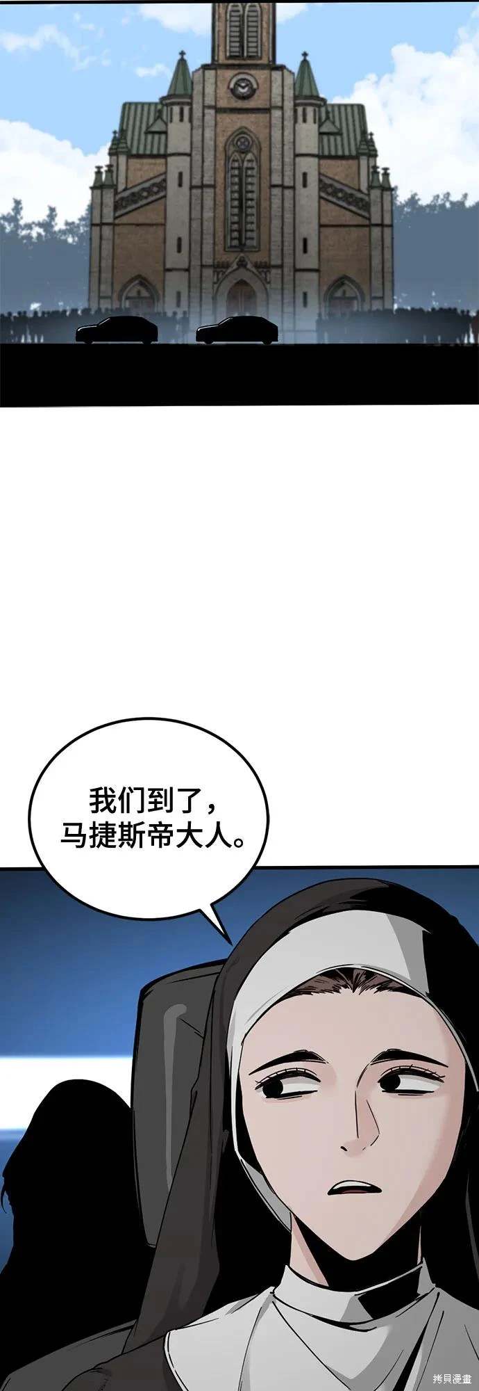 第188话30