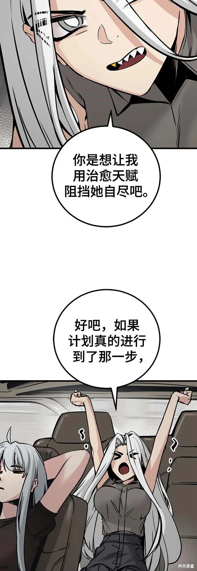 第189话18