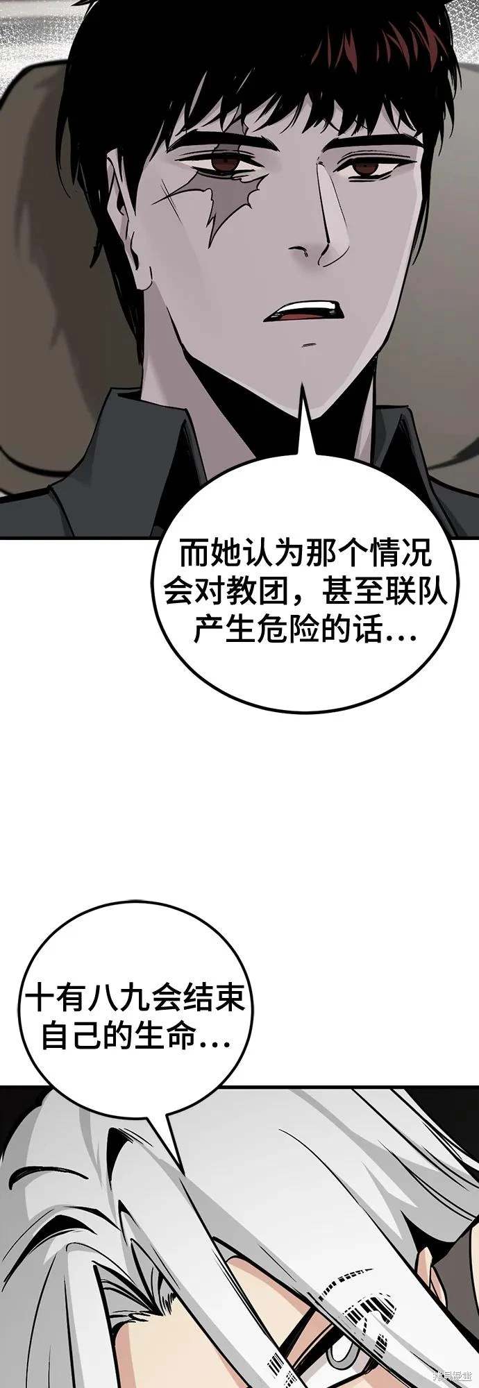第189话17