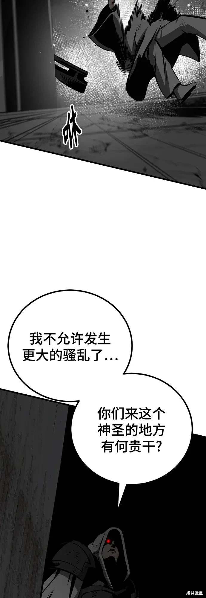 第189话71