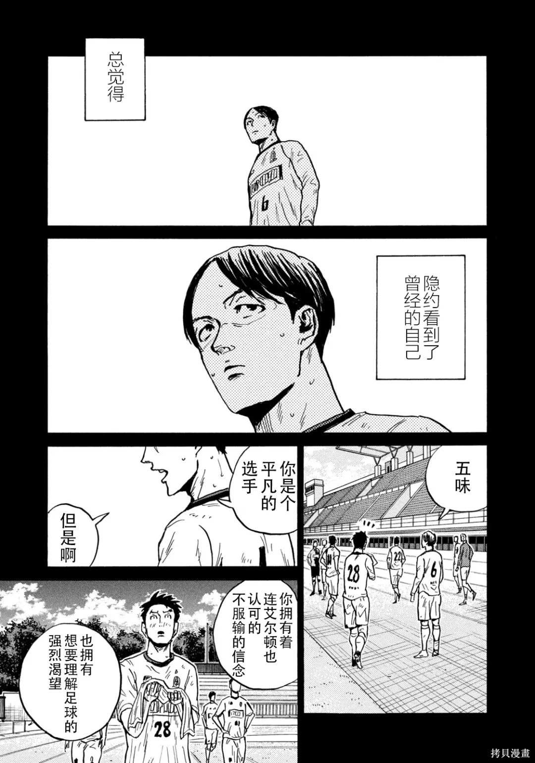 第632话15