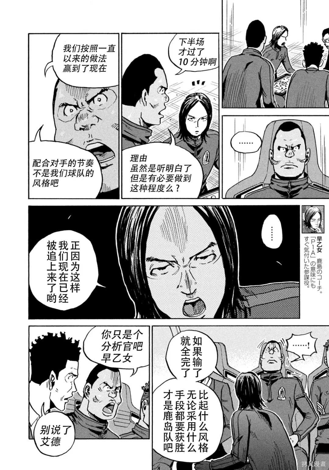 第635话7