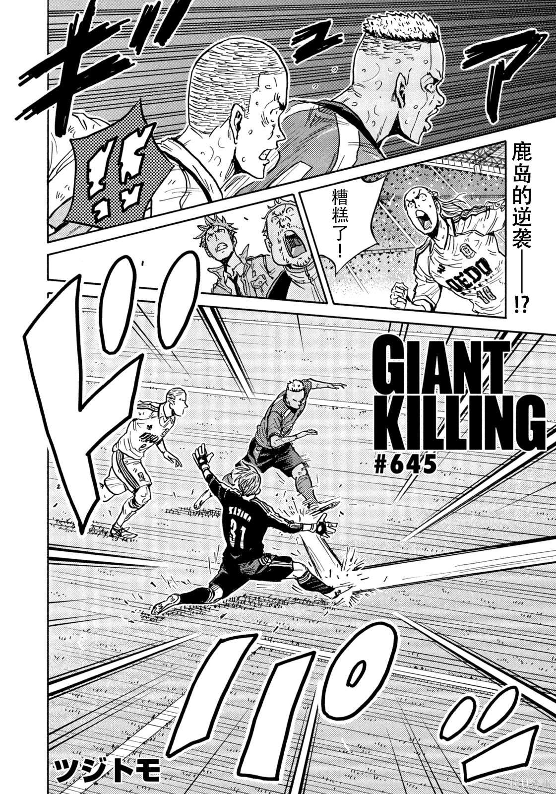 第645话2