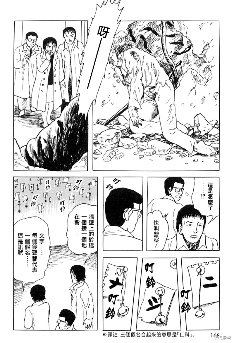 壁男part214