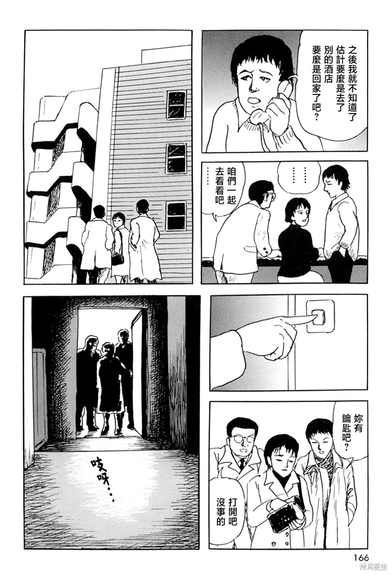 壁男part212