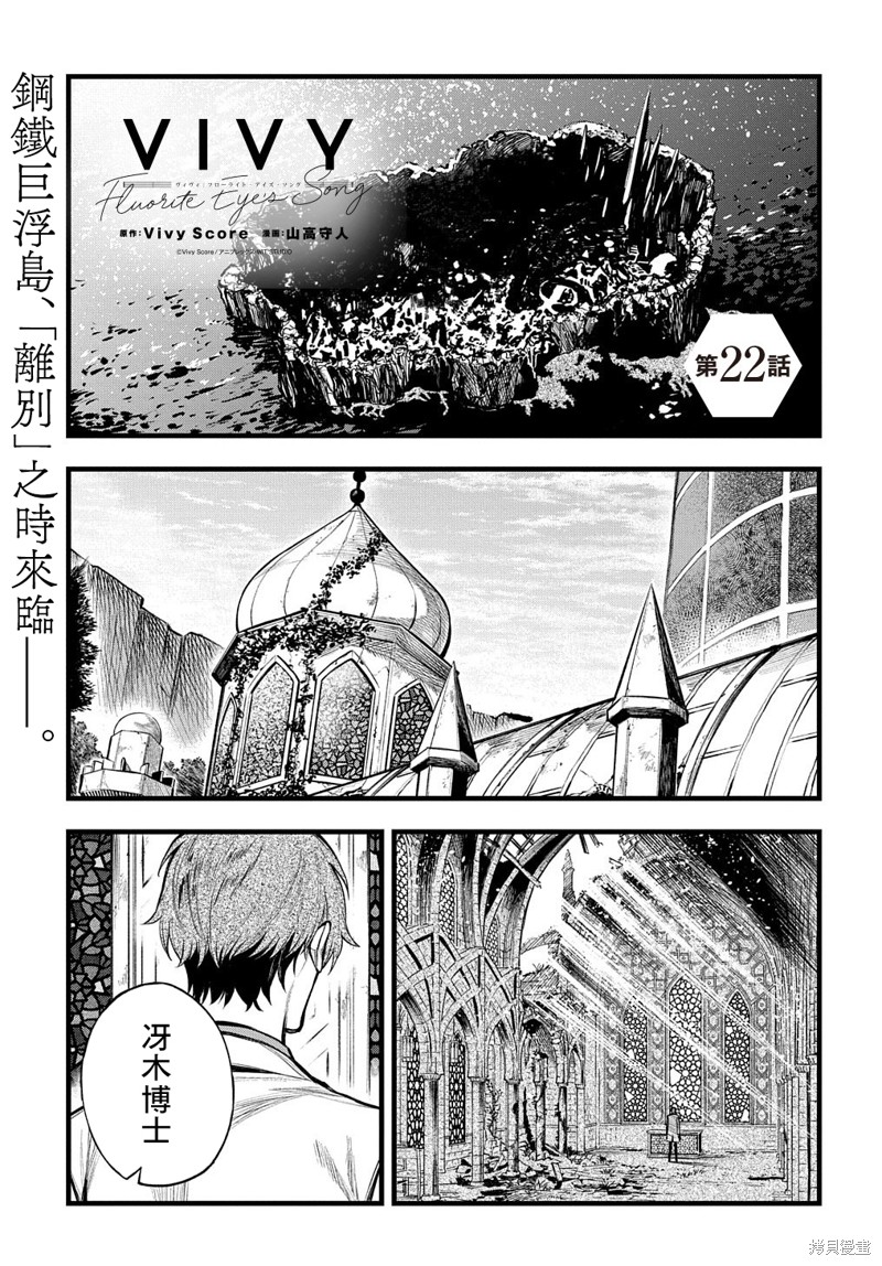 第22话1