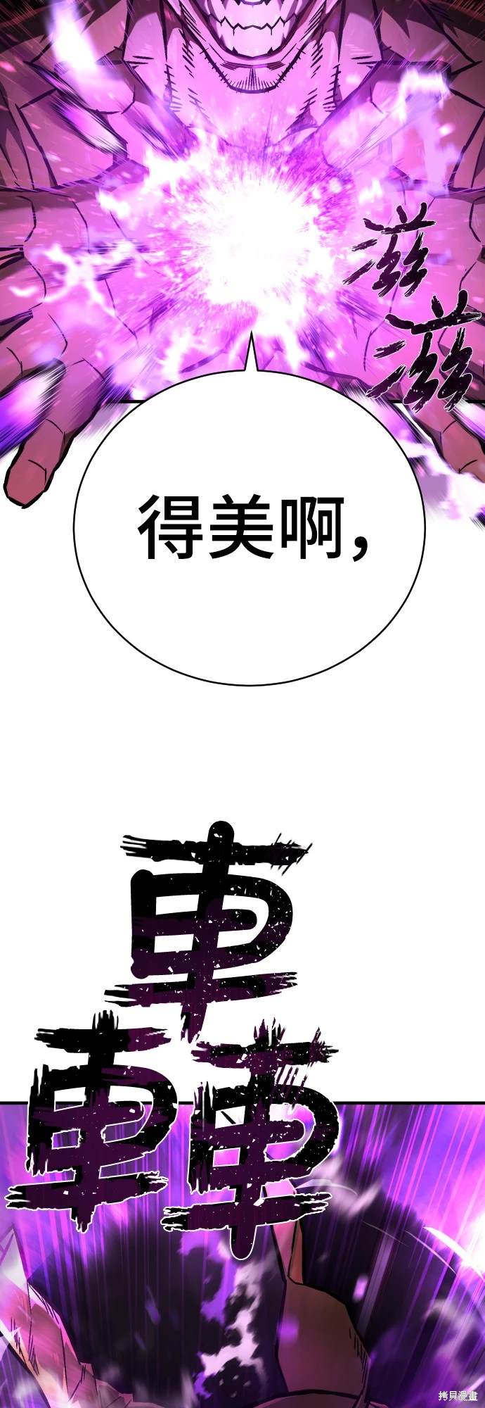 第3话11
