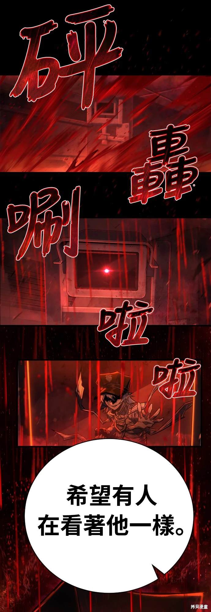 第4话26
