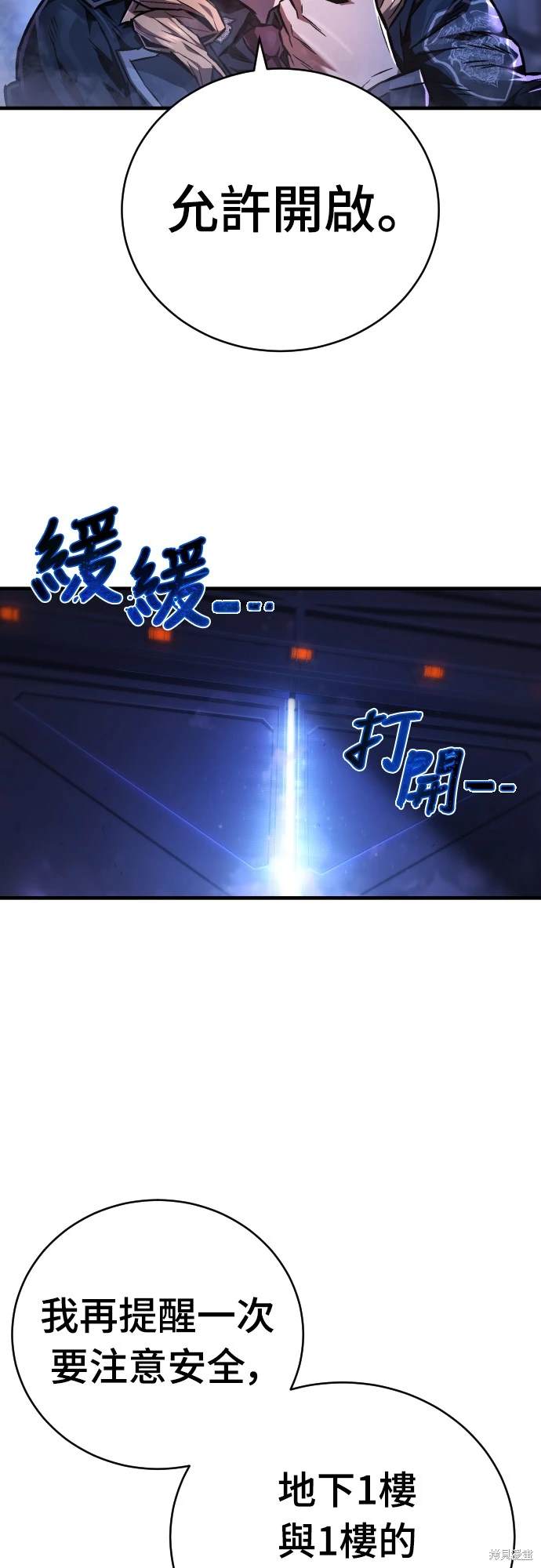 第4话29