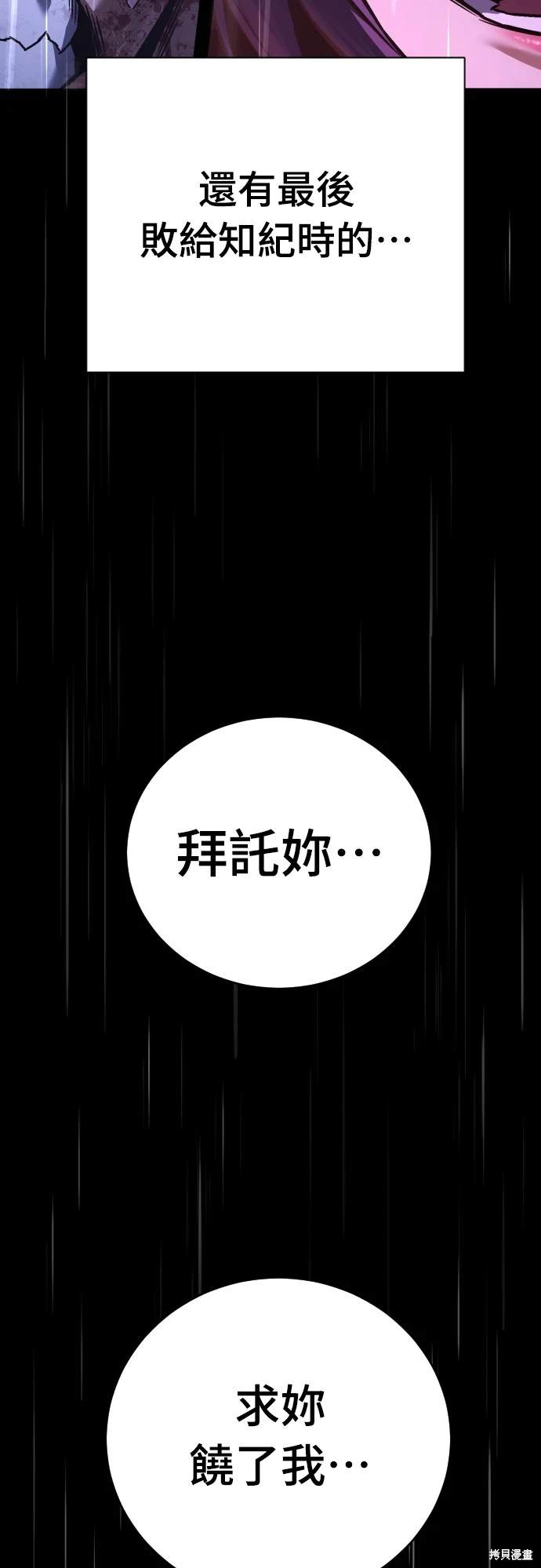第6话36