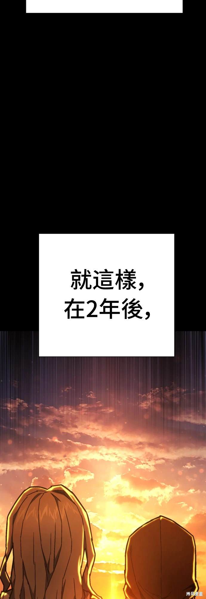 第13话80