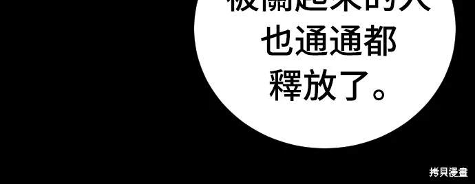 第13话29