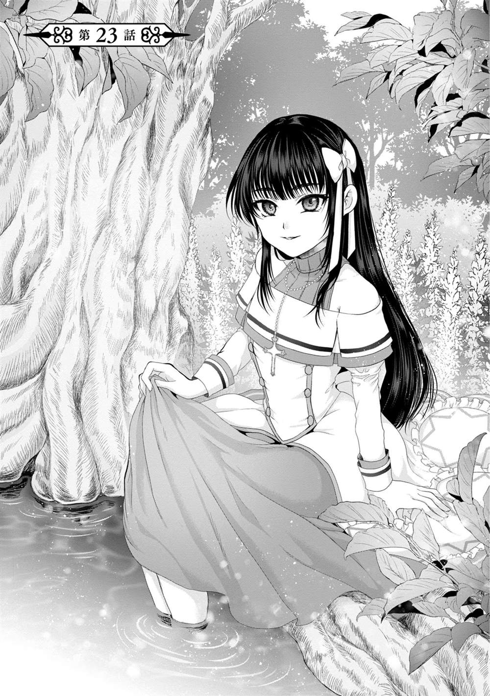 第23话5