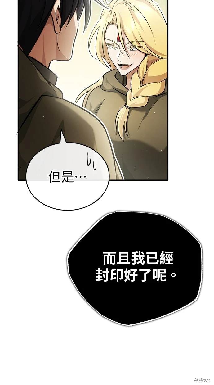第43话69