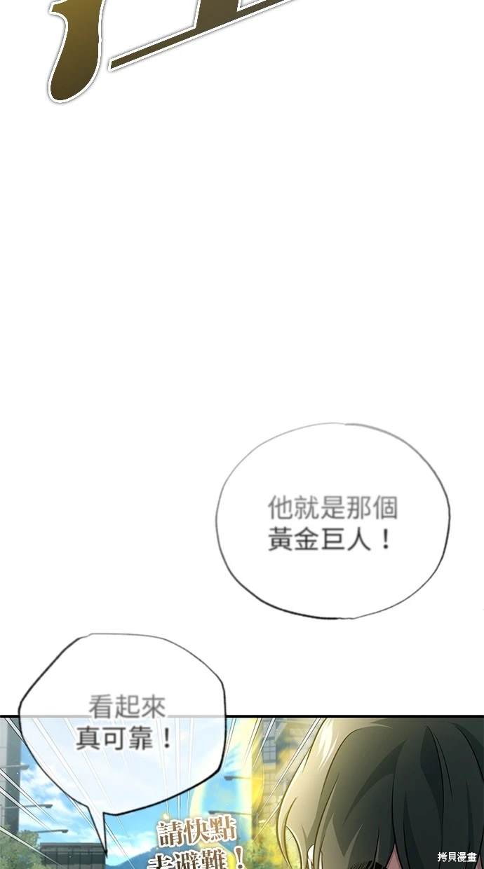 第43话80