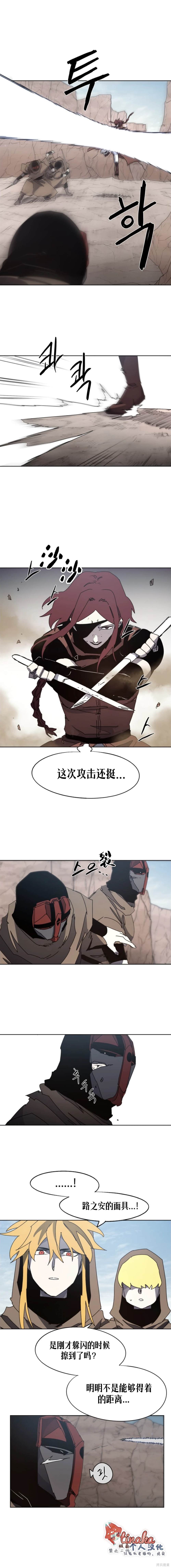 第157话5