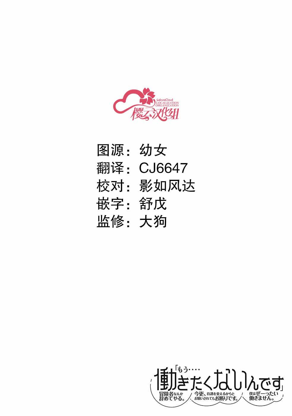 第3话34