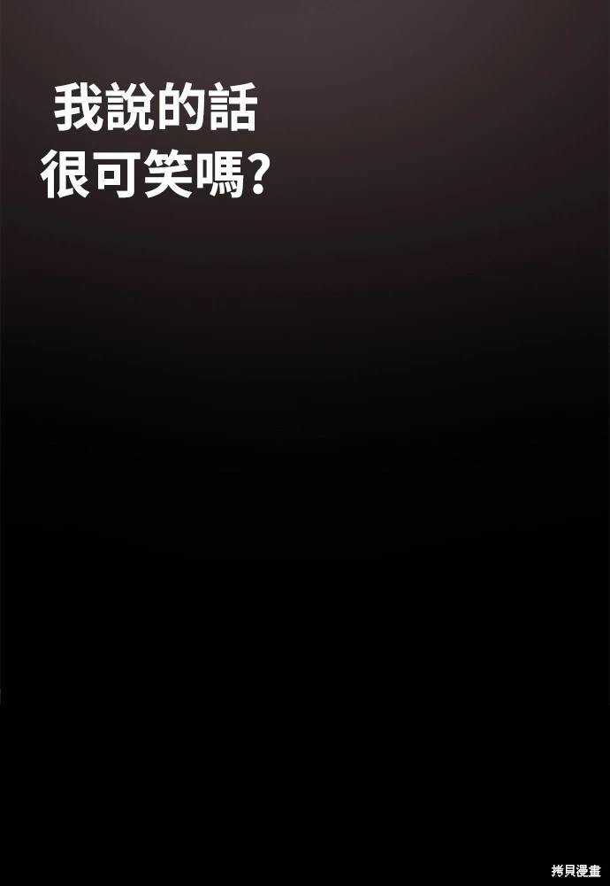 第3话89
