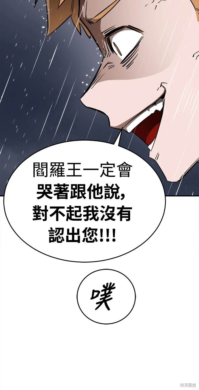 第3话84