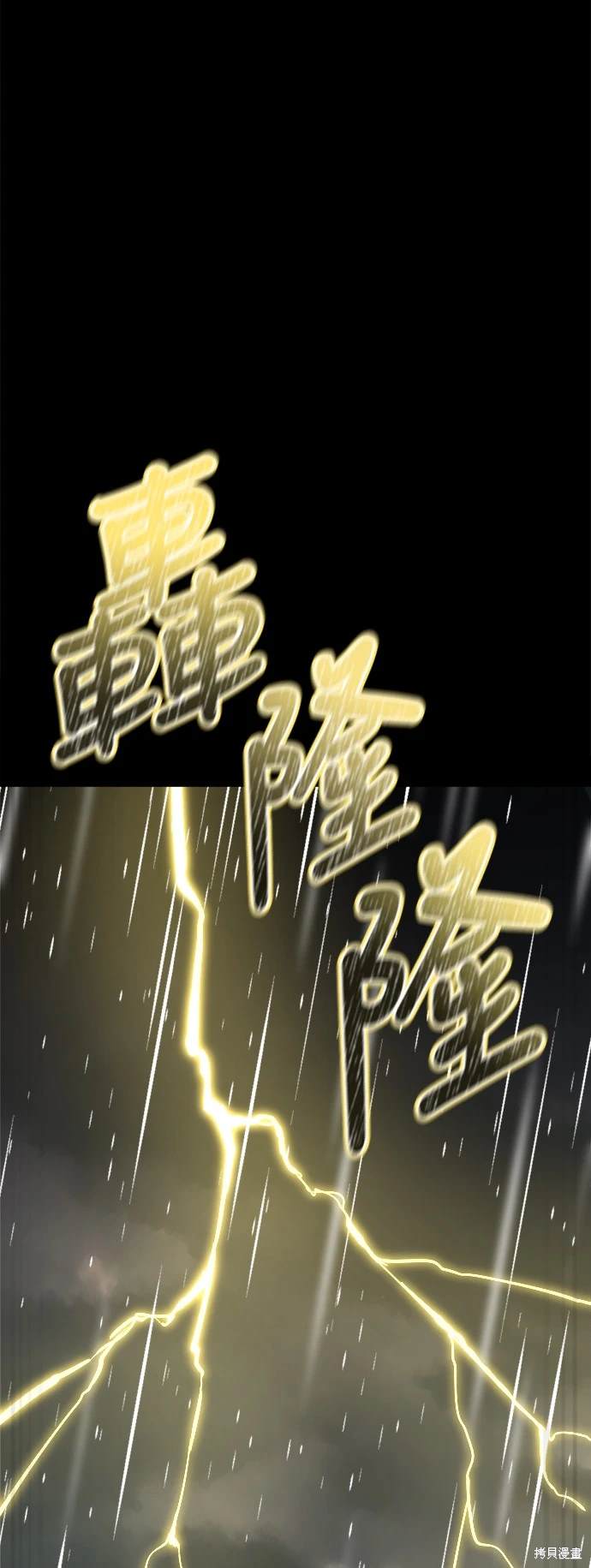 第3话94