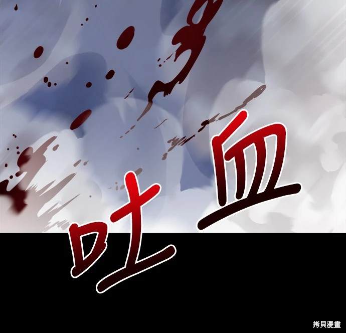 第8话77