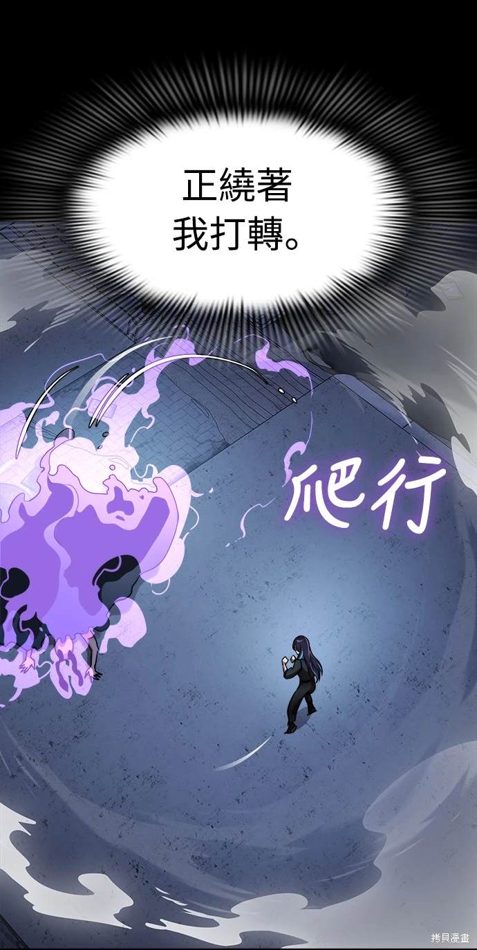 第8话102