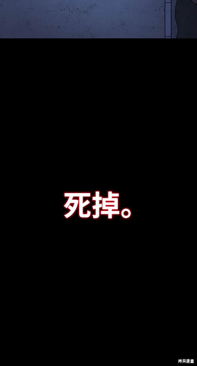 第10话13