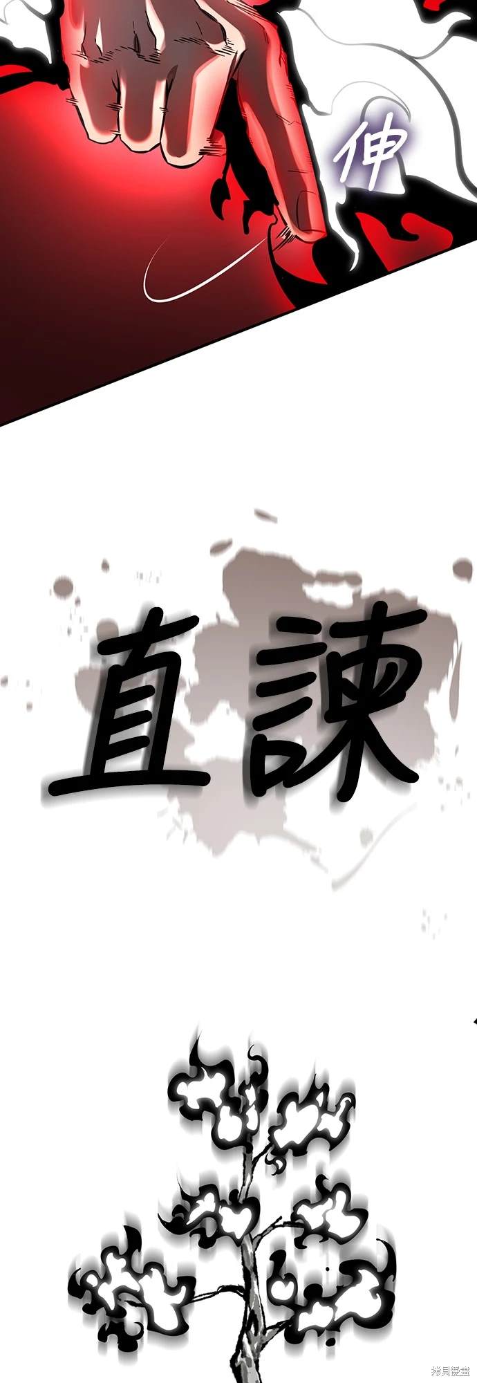 第11话84