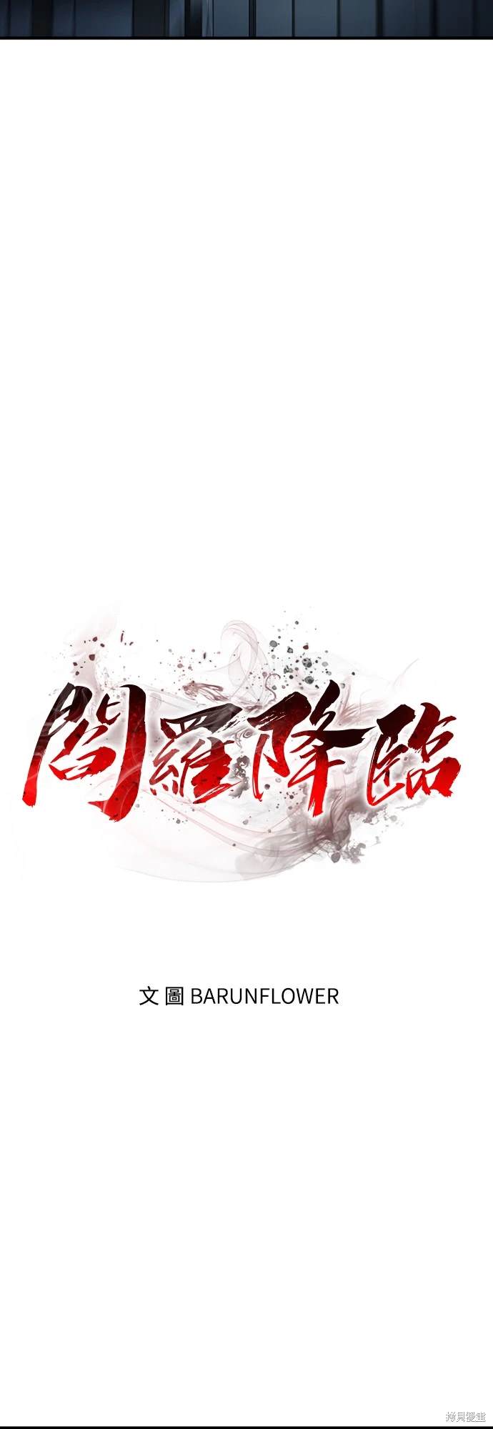 第13话15
