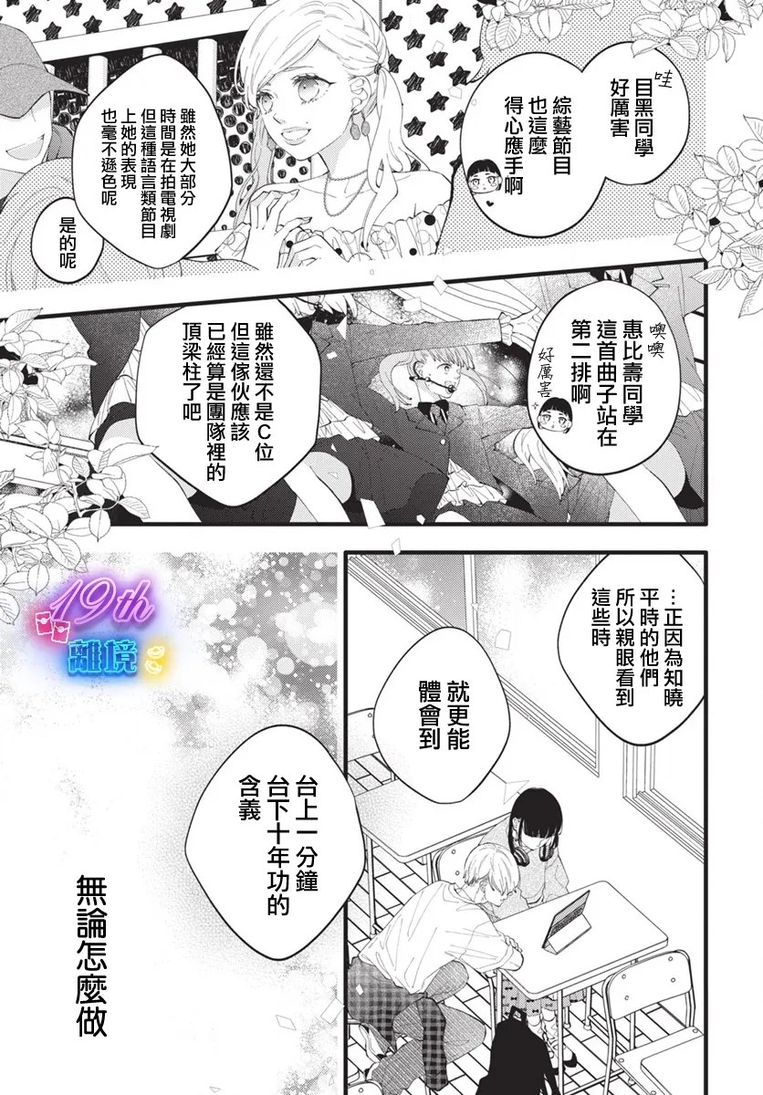 第4话8