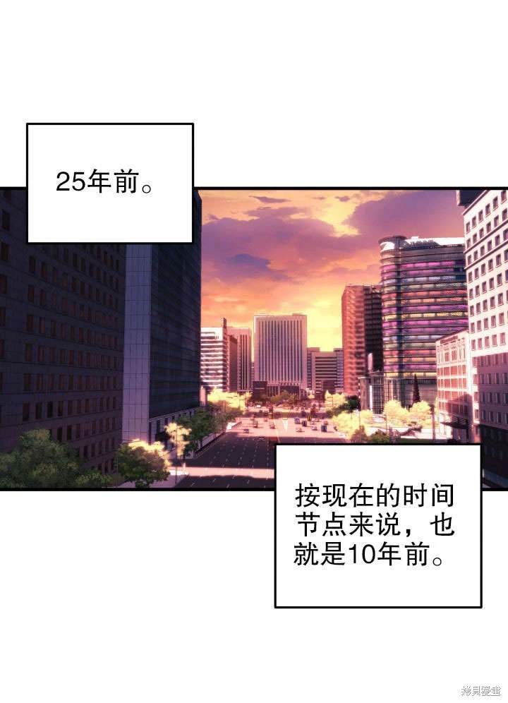 第3话1
