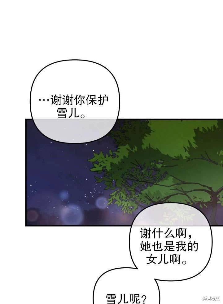 第4话108