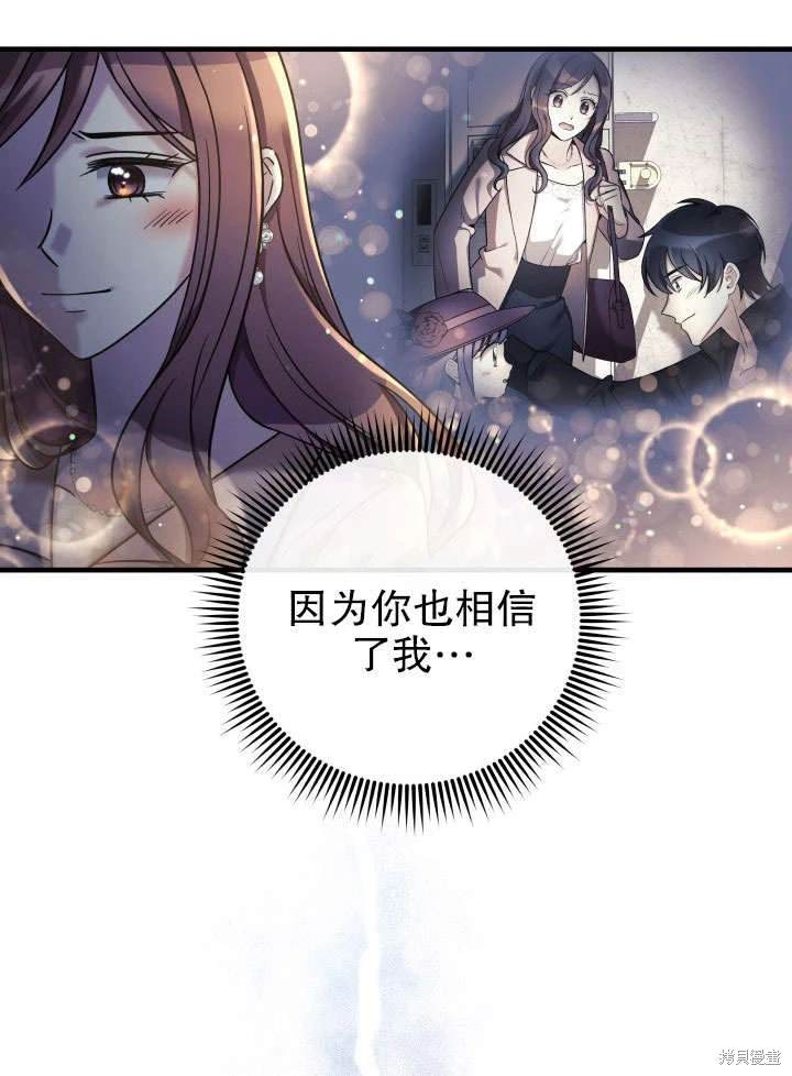第5话13